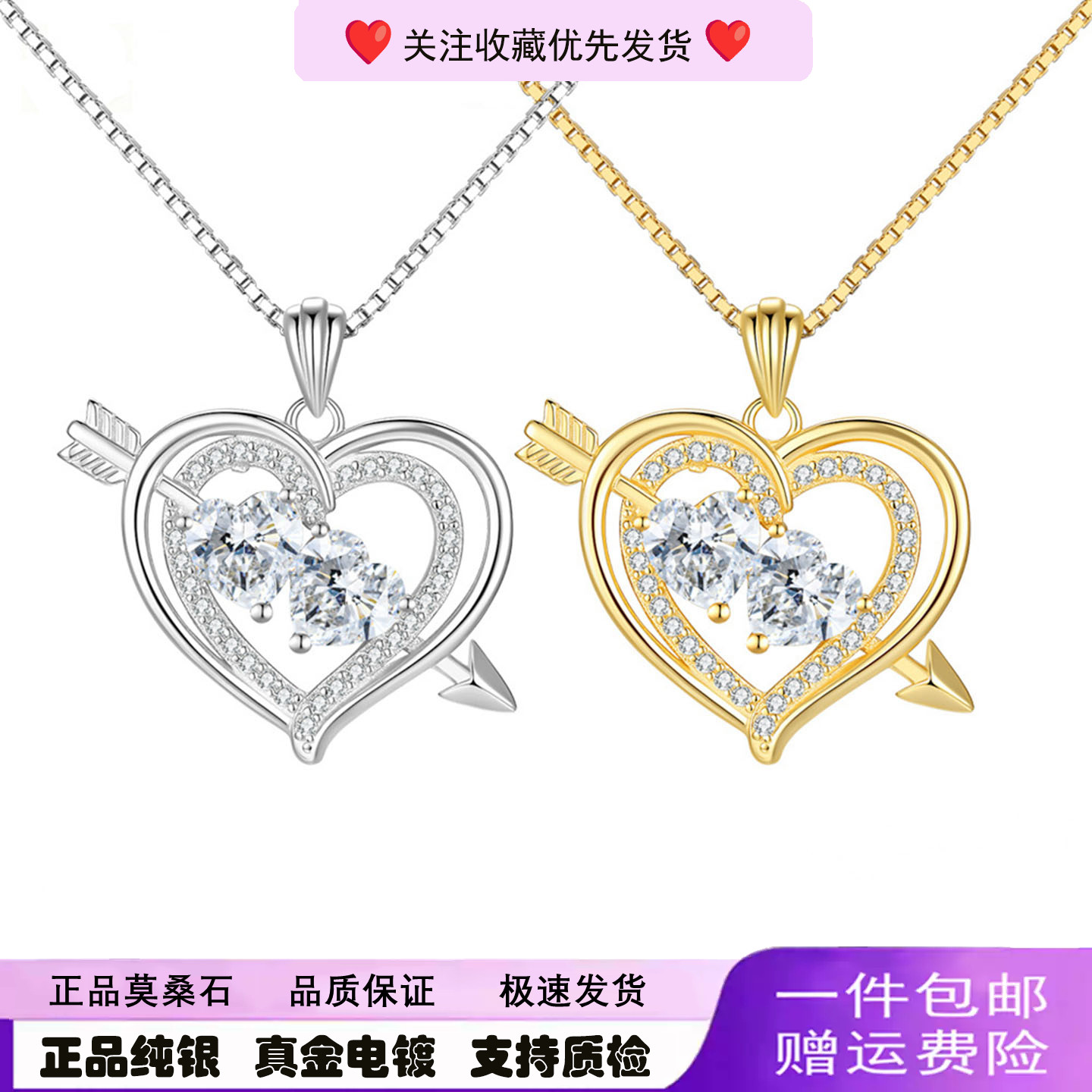时尚S925银6.5mm心形莫桑钻项链配饰精美锁骨链送女朋友生日礼物