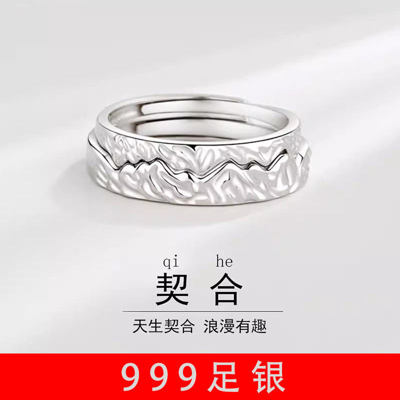 合二为一情侣戒指999纯银一对戒小众设计男女款素圈潮情人节礼物