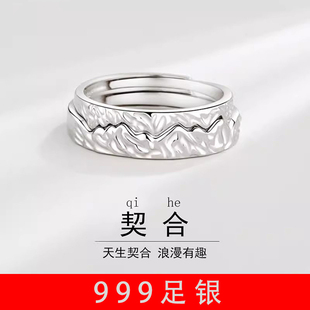 合二为一情侣戒指999纯银一对戒小众设计男女款素圈潮情人节礼物