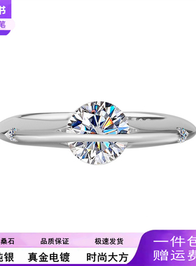 S925纯银镀铂金莫桑石闪耀恒星球环绕旋转高级感女戒指送女朋友