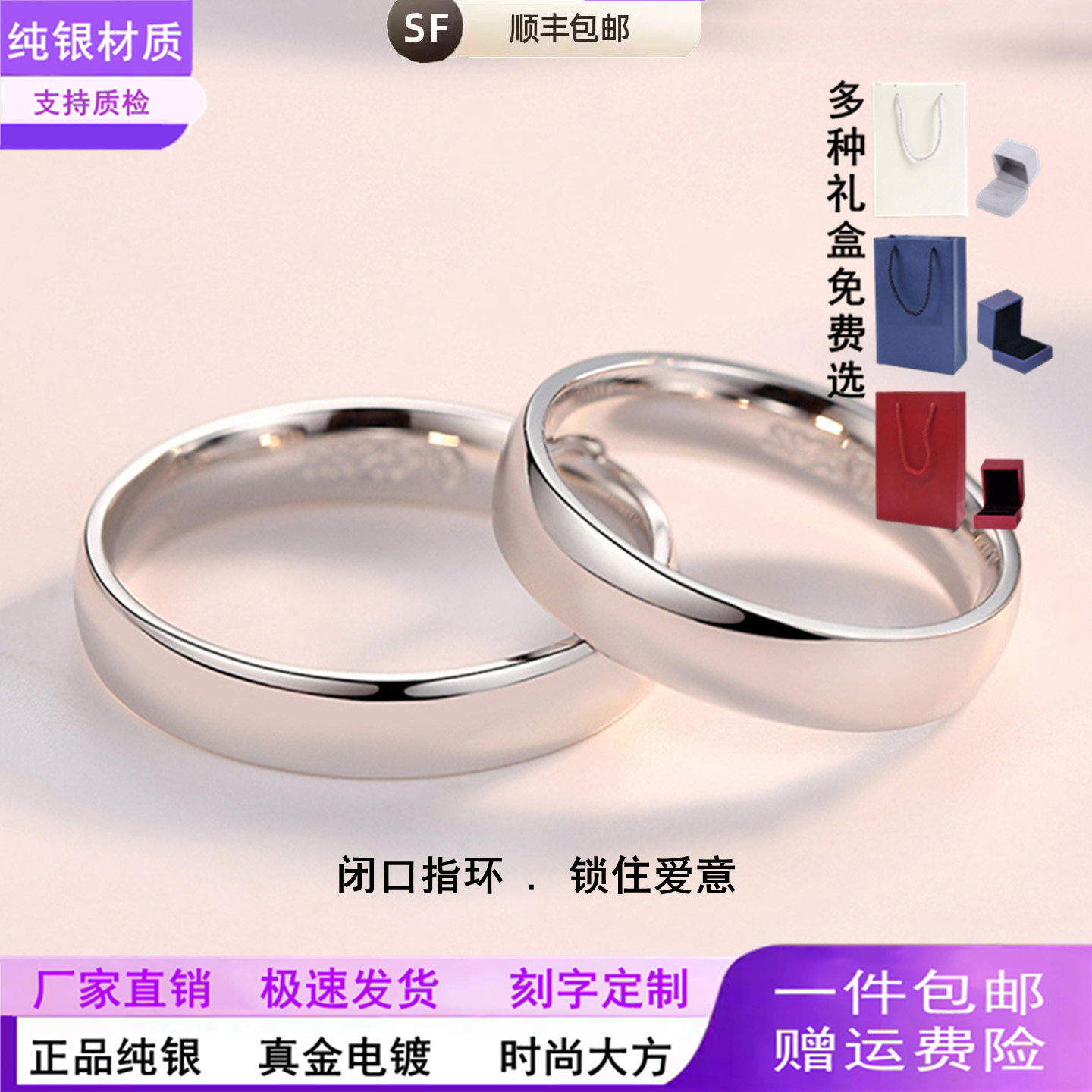 S925纯银情侣戒指一对实心厚款弧形光面戒指闭口素圈简约刻字对戒