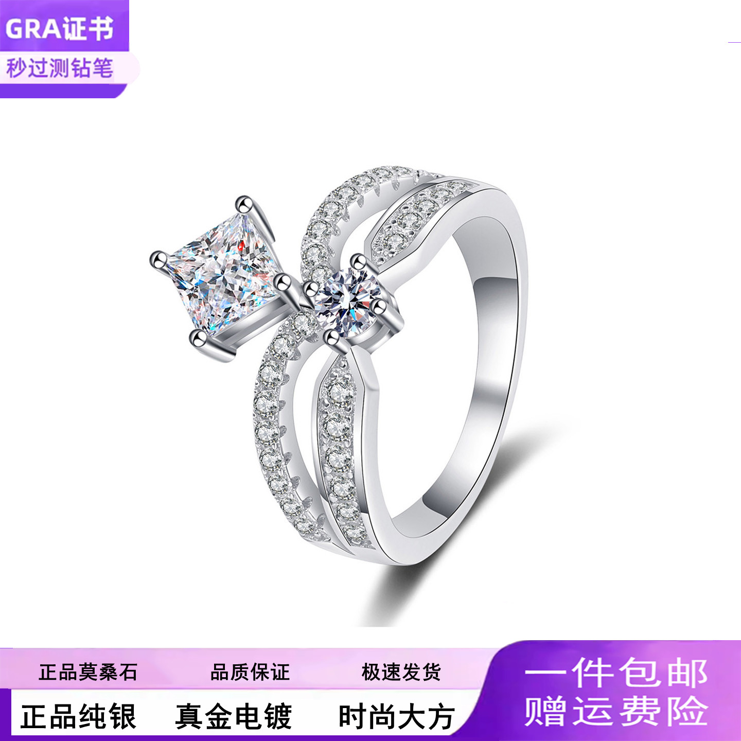 时尚S925纯银公主皇冠戒指女轻奢超闪莫桑钻戒指环饰品送女朋友