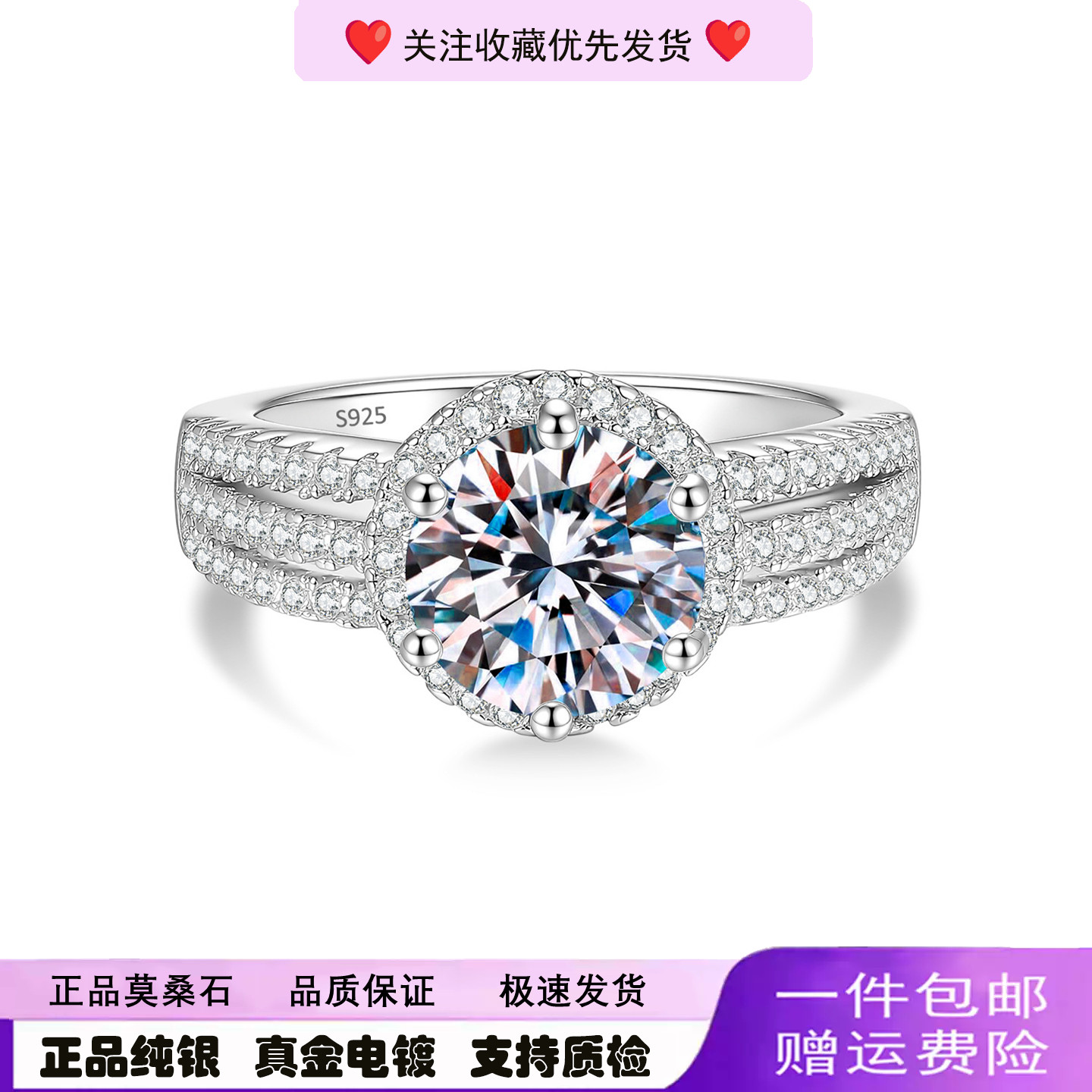 时尚S925银戒指奢华2克拉莫桑石戒指女个性微镶戒指日常百搭饰品