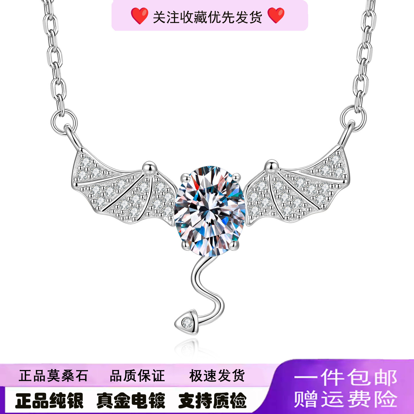 s925银饰项链森系小清新小恶魔吊坠韩版锁骨链送女朋友生日礼物