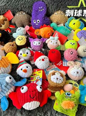 刺球系列 BACON韩国宠物玩具互动巡回消磨时间陪伴发声玩具小球