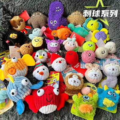 刺球系列 BACON韩国宠物玩具互动巡回消磨时间陪伴发声玩具小球