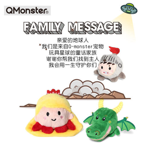 Qmonster狗狗玩具TPR球耐咬耐磨牙发声宠物犬玩具公主勇士恶龙