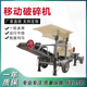 小型锤式 破碎机大型建筑垃圾粉碎机移动水泥砖块鹅卵石碎石制砂机