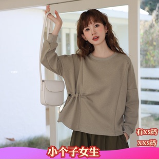 女装秋装小个子XXS150cm新款加小码长袖褶皱卫衣打底衫上衣百搭