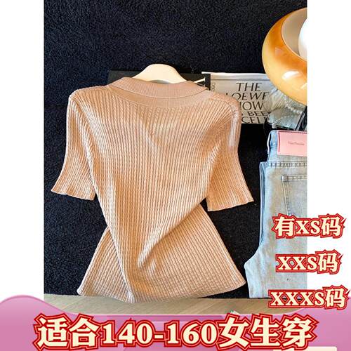 夏季155cm矮个子小个子搭配XXXS女装V领短袖针织衫女2026纽扣装饰