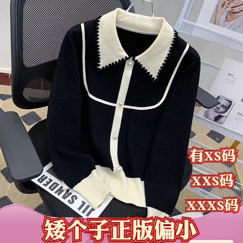 150cm矮个子女装冬季XXXS女装155高级感小香风遮肉针织衫打底衫女