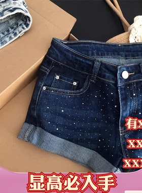 春装150cm155小个子显高XXXS女装深烫钻卷边牛仔超短裤a字包臀裤