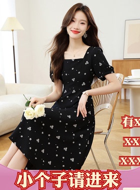 春季150cm矮个子显高XXXS女装155赫本风碎花连衣裙方领雪纺a字裙