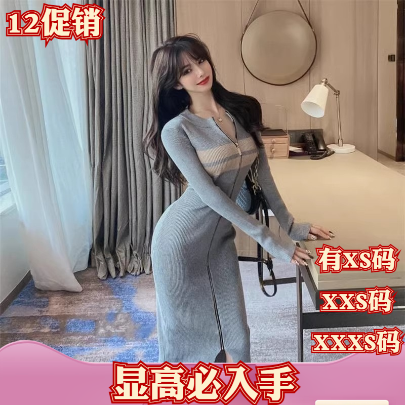 女装冬装矮小个子150cm显高加小码针织毛衣连衣裙过膝长裙打底裙