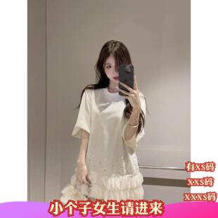 小个子新款女装夏季150cm显高155XXXS重工水钻网纱拼接连衣裙T恤