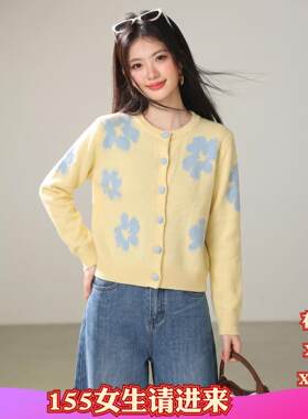 加小码女装秋装XXXS号150cm矮个子显高圆领撞色毛针织衫开衫外套