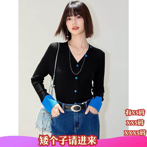 155小个子显高秋装150cm女装加小码XXXS撞色拼接针织打底开衫高腰