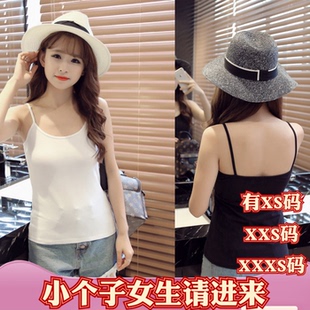 XXXS号150cm矮个子显高短款 女装 夏装 加小码 吊带打底小背心打底衫