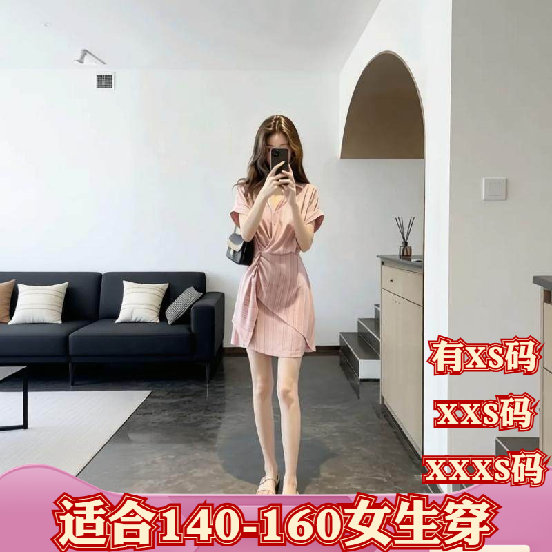 夏季150cm矮个子小个子XXXS条纹衬衫连衣裙2026a字收腰短裙时尚裙
