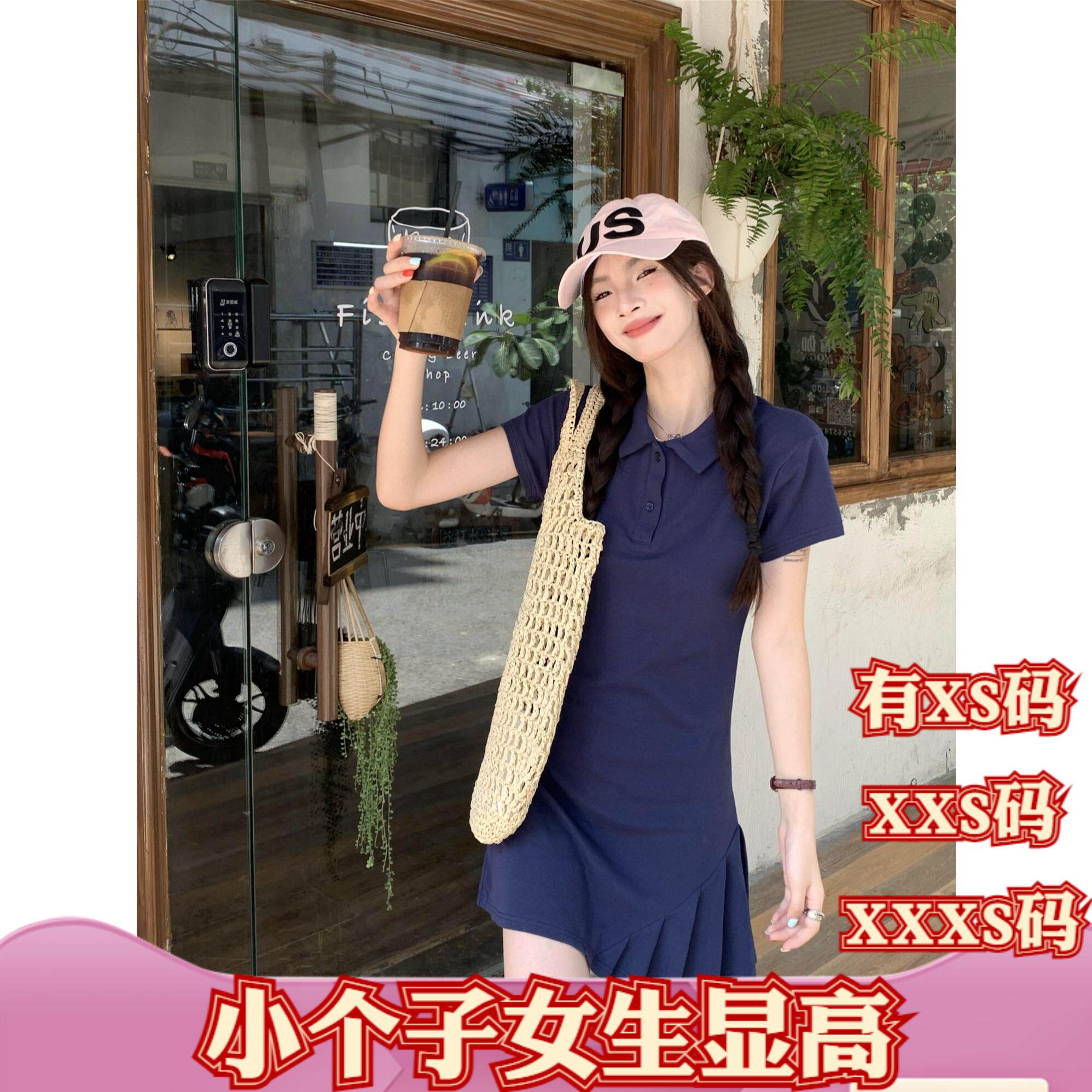 加小码夏装150cm矮个子女装显高XXXS短袖T恤连衣裙通勤裙短裙时尚