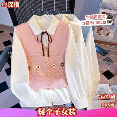 秋季150cm小个子矮个子XXS女装针织马甲两件套系带衬衫长袖