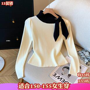 XXS加小码秋季女装矮个子150cm新款打底毛衣飘带针织衫长袖上衣