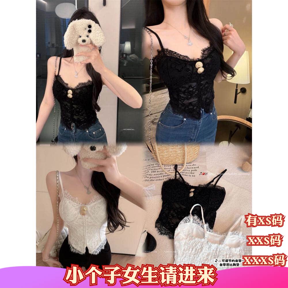 150cm显高夏季女装加小码XXXS小个子纯欲风蕾丝鱼骨吊带背心美背