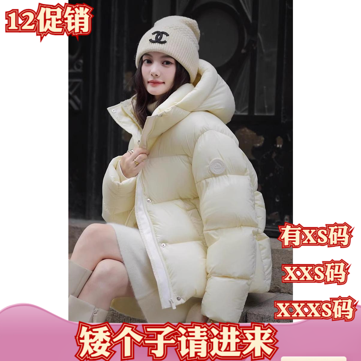 冬季女装矮个子XXXS150cm小个子155短款连帽羽绒棉服加厚棉衣外套