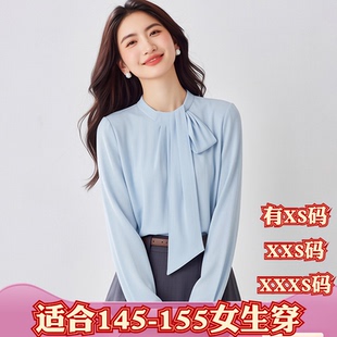 职业通勤高级立领长袖 春装 飘带衬衫 小个子XXXS搭配155cm女装 新款