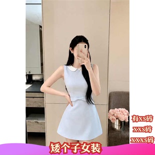 夏装加小码XXXS女装矮个子150cm显高时尚新款连衣裙A字无袖背心裙
