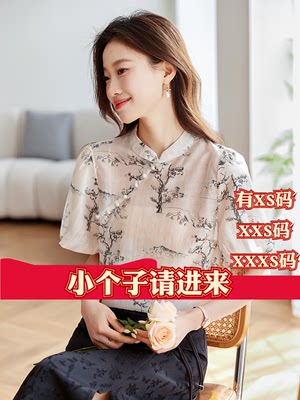 夏装加小码XXXS女装矮个子150cm显高欧洲站天丝衬衫女高级感印花