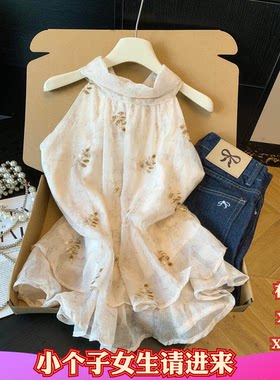 夏装矮个子女装加小码XXXS150cm显高无袖雪纺衫刺绣打底衫上衣女