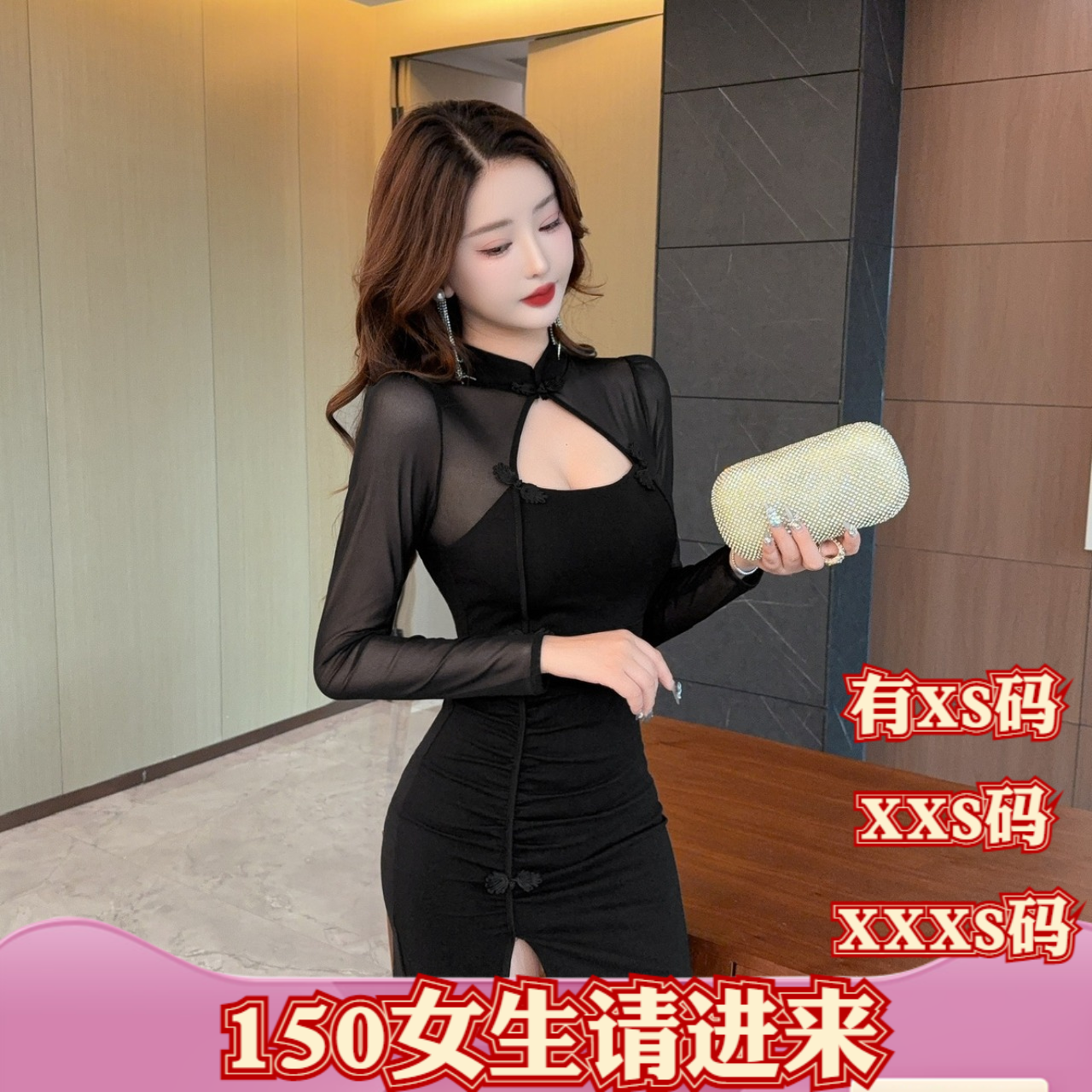 155小个子显高秋装150cm女装加小码XXXS短款网纱包臀旗袍连衣裙女