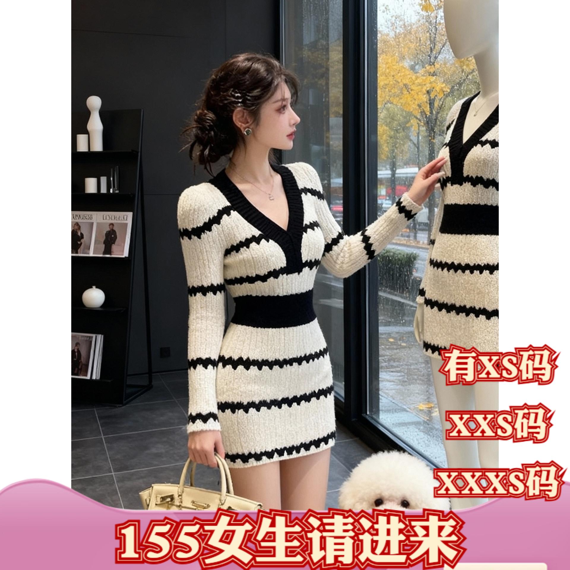 小个子女装150cm冬装显高加小码XXXS撞色条纹长袖针织毛衣连衣裙
