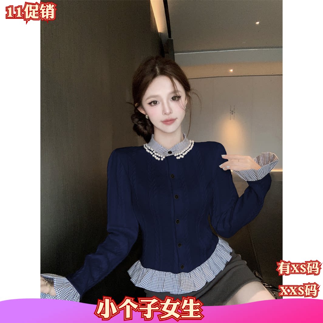 女装秋装150cm新款加小码矮个子XXS长袖拼接假两件打底衫上衣