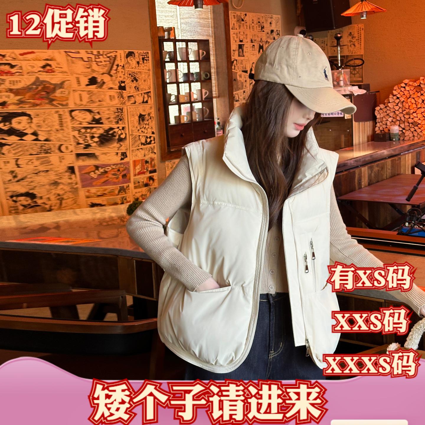 155cm冬季矮个子小个子XXXS女装150短款棉服羽绒棉服马夹背心坎肩