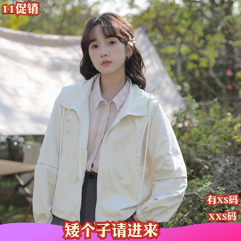 秋季女装小个子150cm新款加小码XXS拉链运动休闲腰外套打底衫女