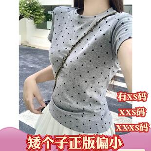 T恤百搭规则波点打底衫 短袖 上衣 155cm矮个子娇小搭配XXXS女装 夏季