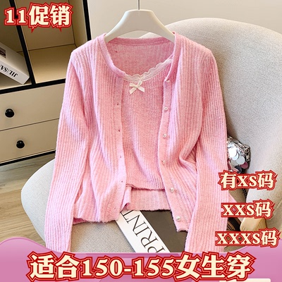 女装冬装150cm显高矮个子加小码XXXS吊带背心针织开衫两件套装女