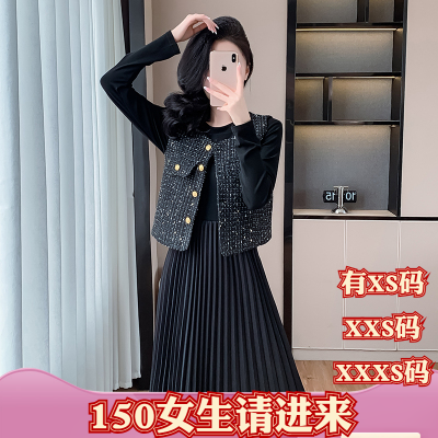 矮个子秋装加小码XXXS女装150cm显高A字裙百褶裙套装连衣裙+马甲