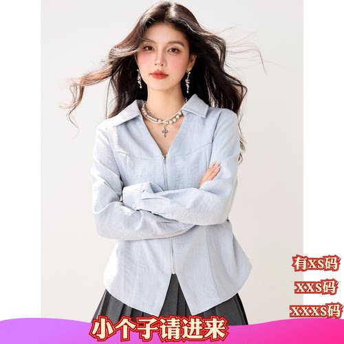 150-155cm小个子加小码女装秋装显高纯色拉链V领衬衫通勤长袖衬衣