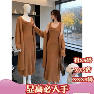 女装冬装小个子150cm显高加小码加厚针织毛衣外套背心套装连衣裙