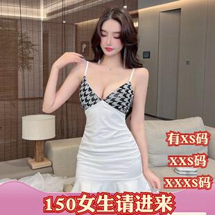 夏装女装150cm矮个子娇小XXXS显高v领珠片拼接吊带包臀鱼尾短裙子
