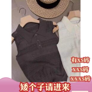 加小码 夏装 镂空钩花无袖 女针织背心女t恤 150cm矮个子XXXS显高女装