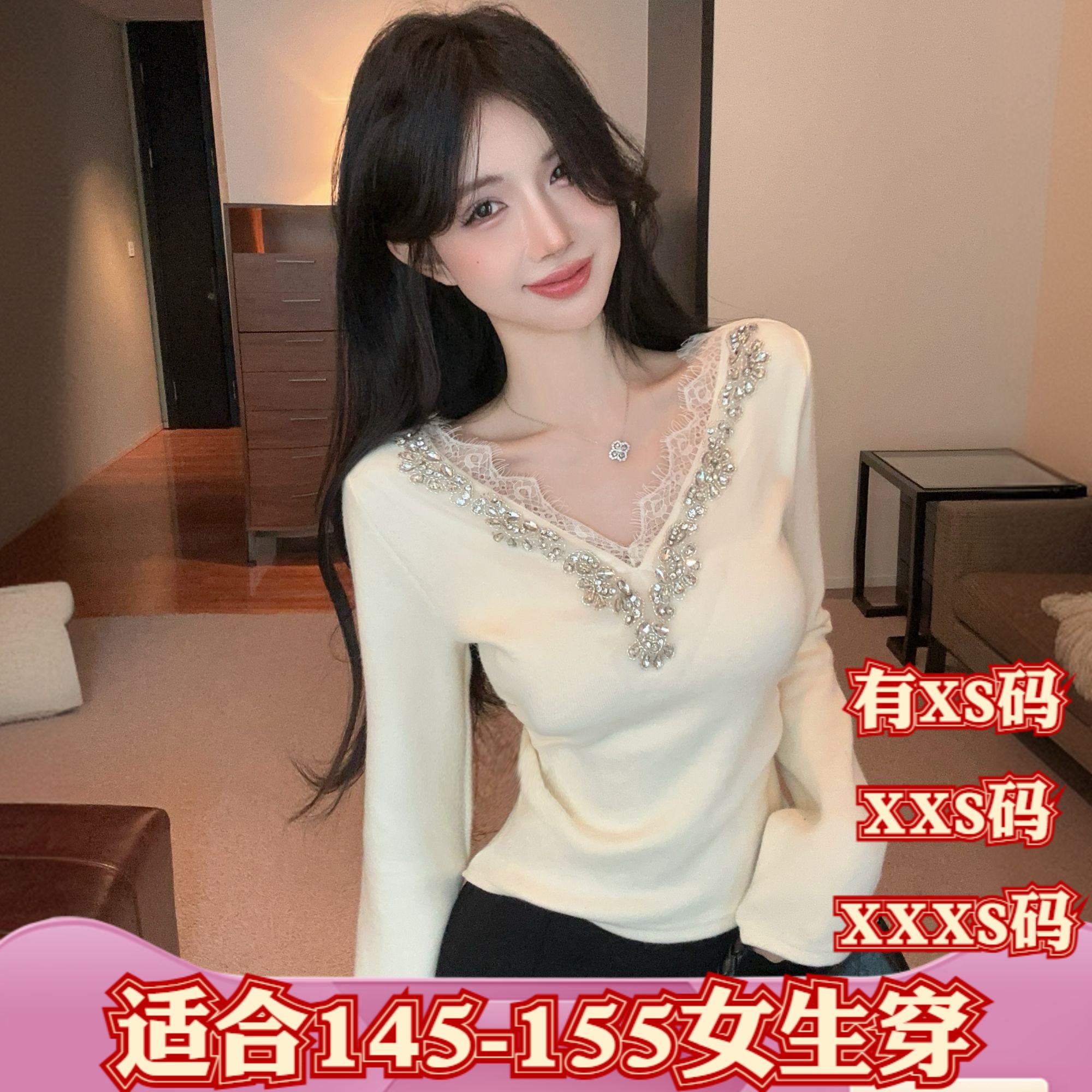 加小码小个子XXXS女装冬季150cm显高重工蕾丝镶钻v领打底衫上衣女