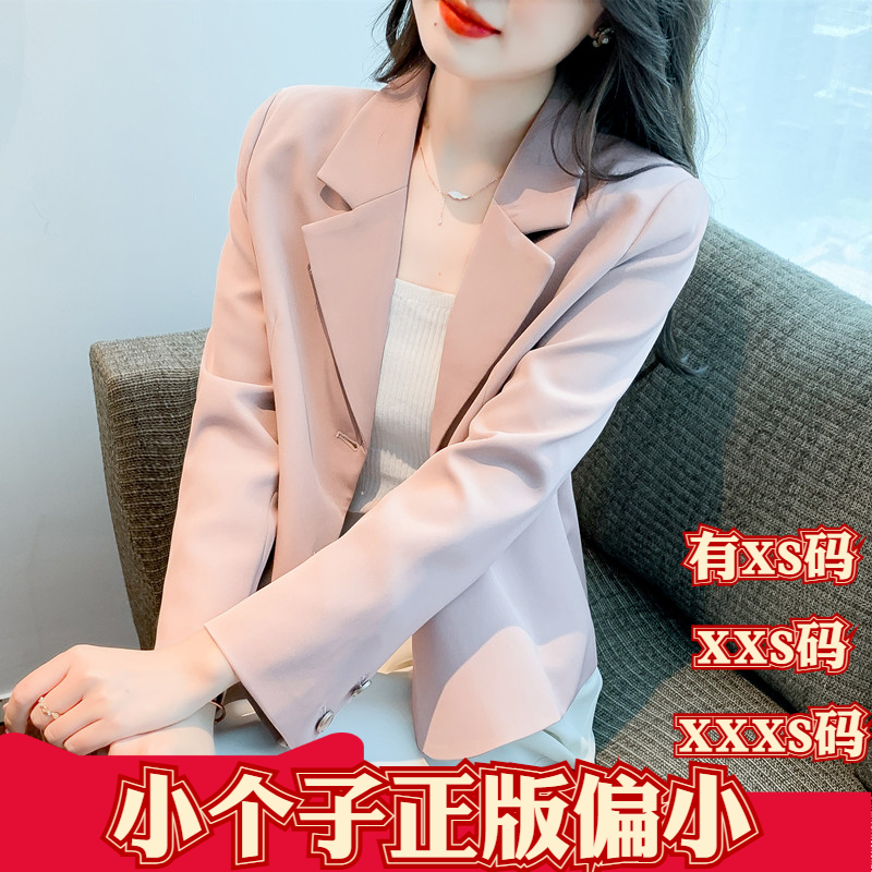 XXXS小矮个子短款西装外套西服