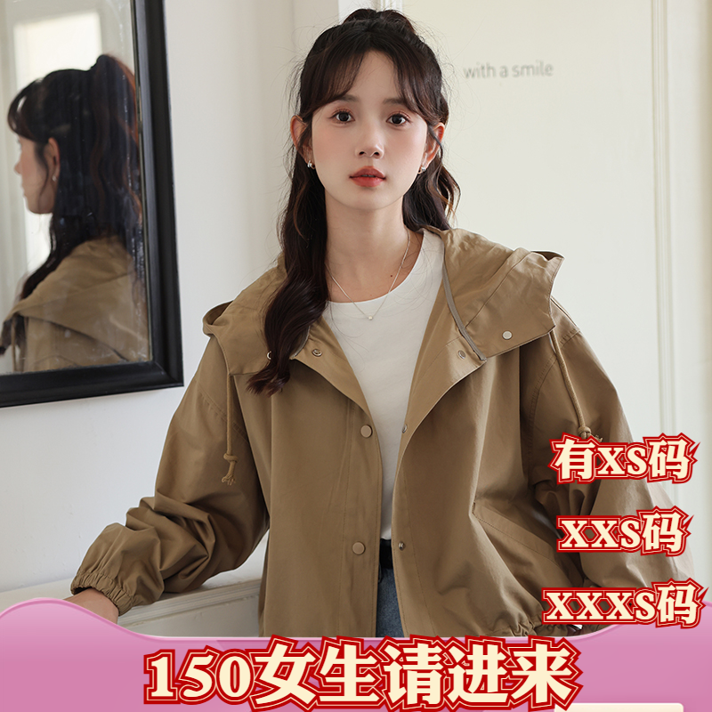 150cm冬季女装加小码XXXS小个子显高蝙蝠袖重工连帽抽绳外套上衣