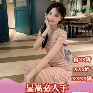 短袖 适合150cm小个子夏装 显高加小码 女装 裙百搭连衣裙女 条纹时尚