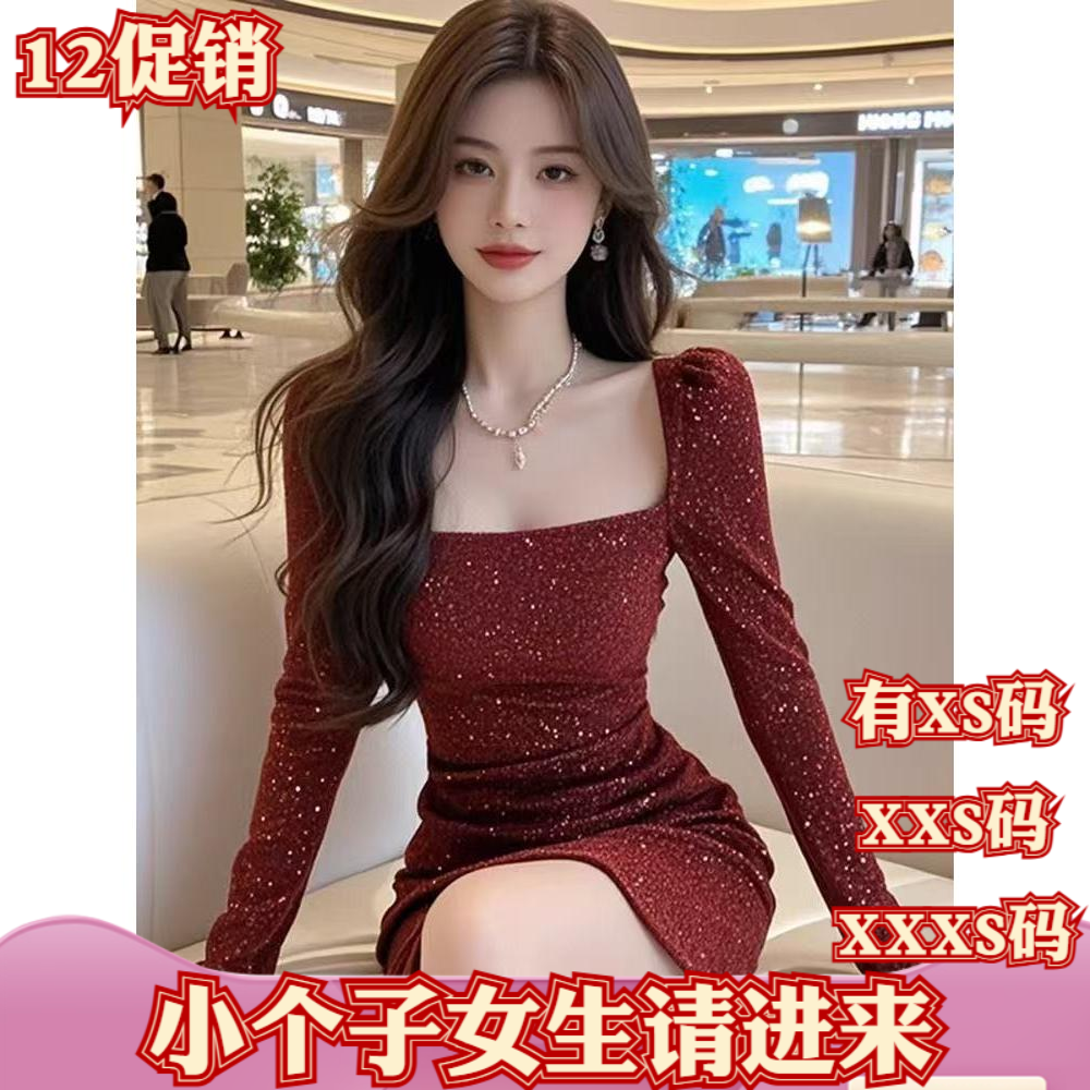 冬装矮个子女装加小码XXXS150cm显高高级感纯欲连衣裙包臀短裙女