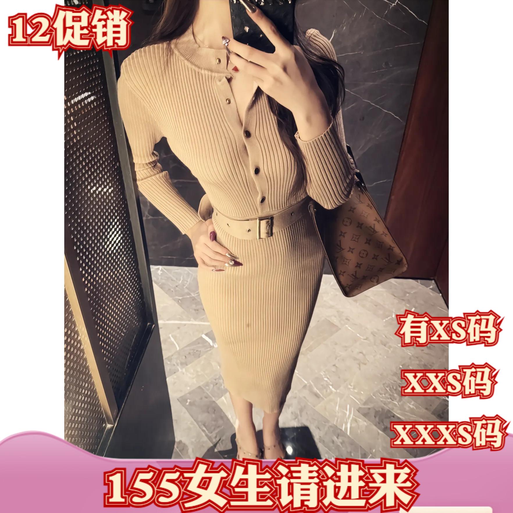 小个子冬季155搭配显高女装加小码XXXS针织连衣裙时尚包臀毛衣裙